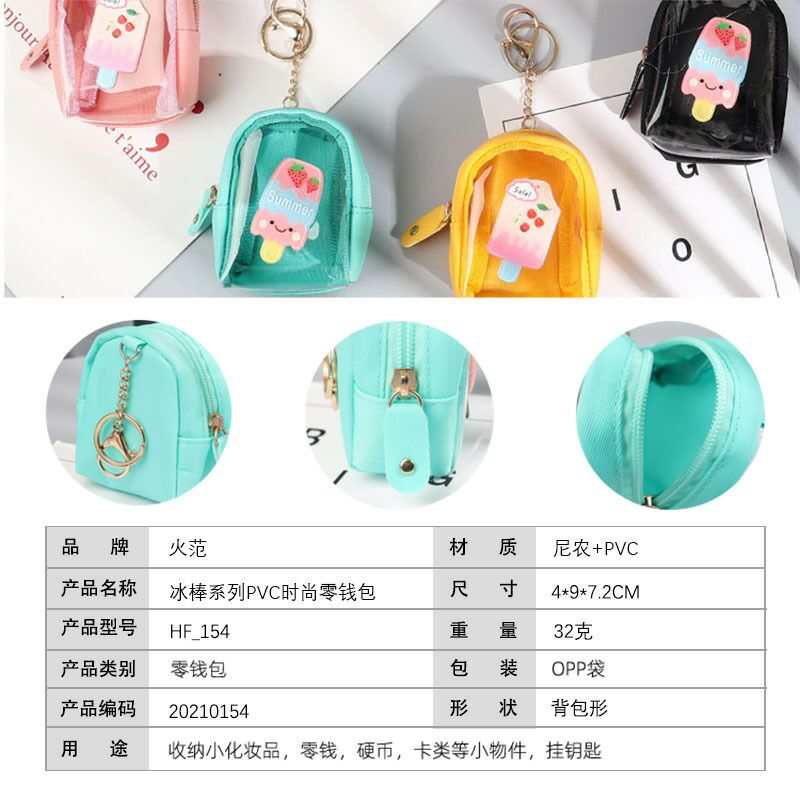 New Cartoon Cute Animal Head Promotional Gift Coin Purse Creative PU Leather Keychain Wallet Storage Bag New Cartoon Cute Animal Head Promotional Gift Coin Purse Creative PU Leather Keychain Wallet Storage Bag