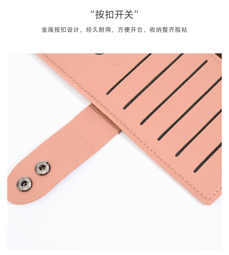New Women's Buckle Long Wallet Korean-Style Large-Capacity Lychee Pattern Card Wallet