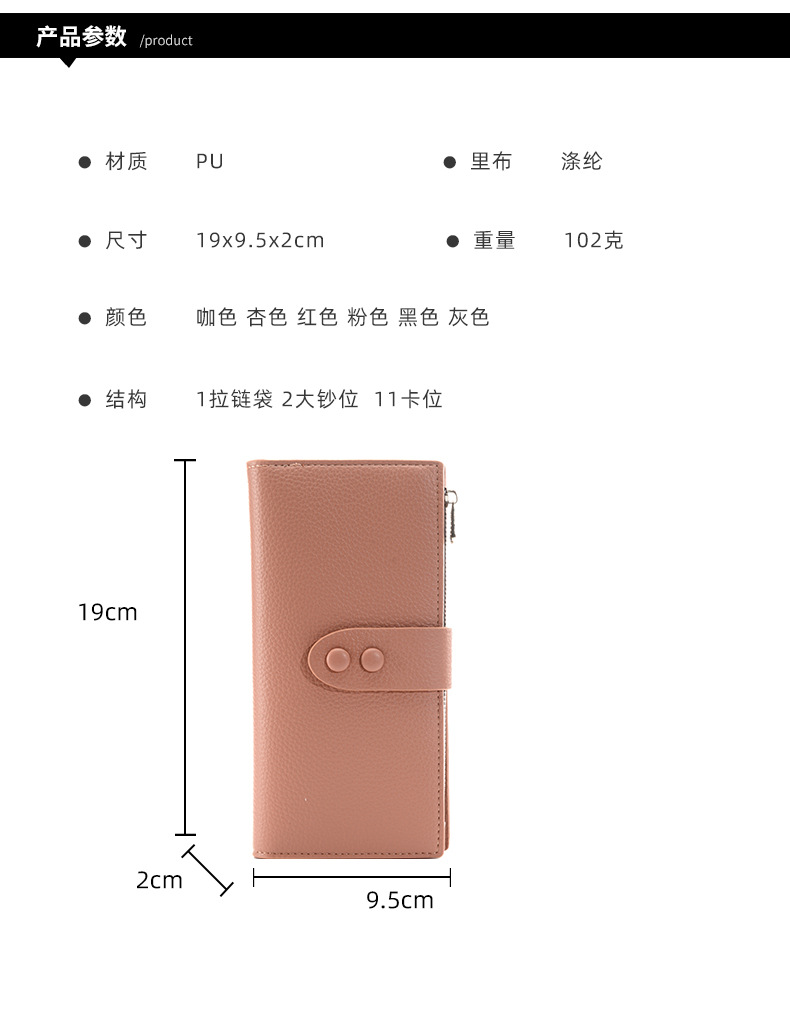 New Women's Buckle Long Wallet Korean-Style Large-Capacity Lychee Pattern Card Wallet