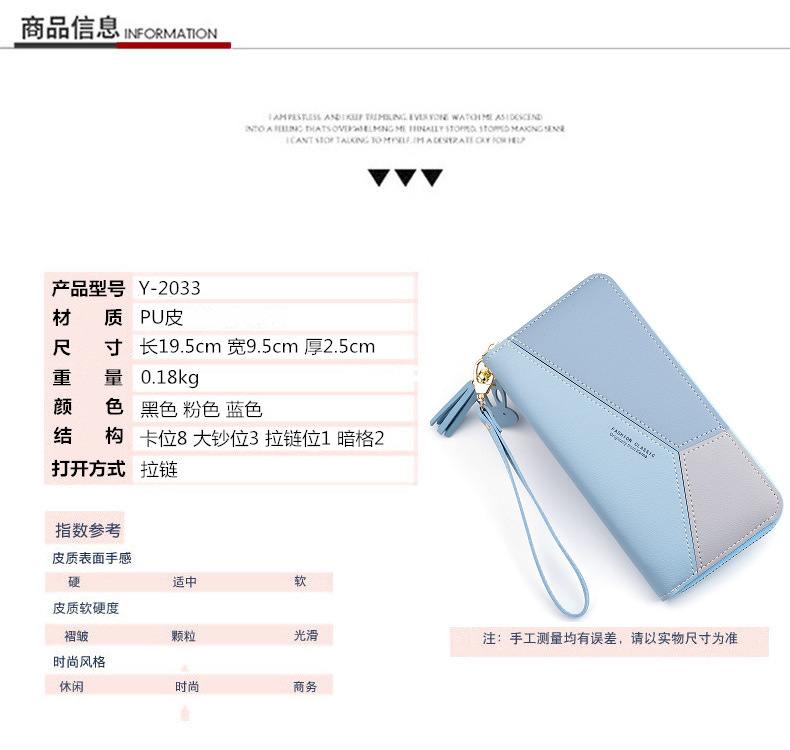 Wallet Long Style for Women Korean Style Contrasting Color Stitching Zipper Tassels Large Capacity Wallet Phone Bag