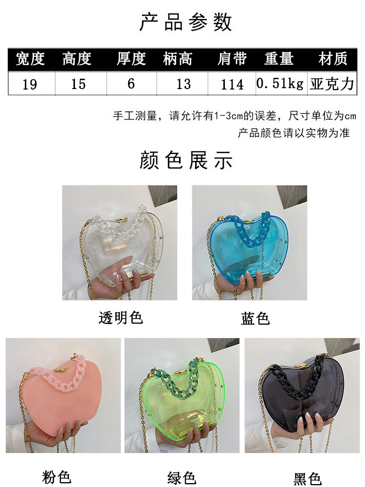 Internet Celebrity Transparent Cell Phone Wallet 2021 Summer Little Fresh Young Girl Personalized Creative Chain Portable Crossbody Gel Bag Tide Internet Celebrity Transparent Cell Phone Wallet 2021 Summer Little Fresh Young Girl Personalized Creative Chain Portable Crossbody Gel Bag Tide