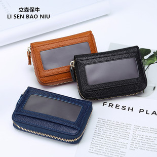 Genuine Leather MultiFunction Women's Coin Purse Key Case Business Gift Bus Wallet Style