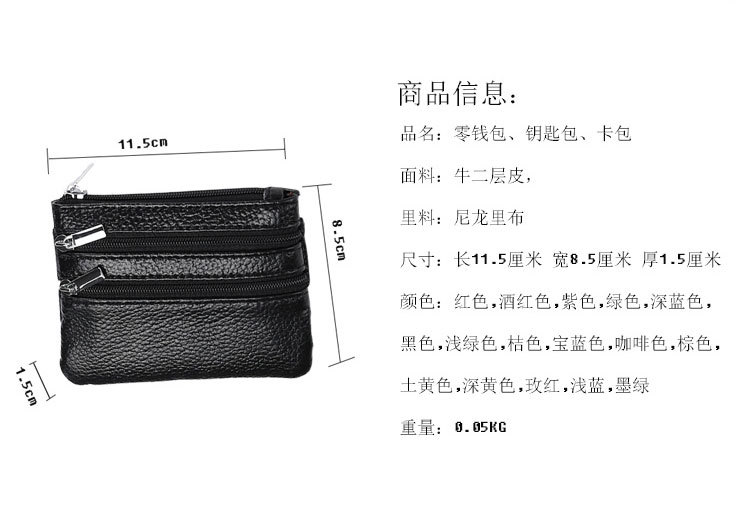 Genuine Leather MultiFunction Women's Coin Purse Key Case Business Gift Bus Wallet Style