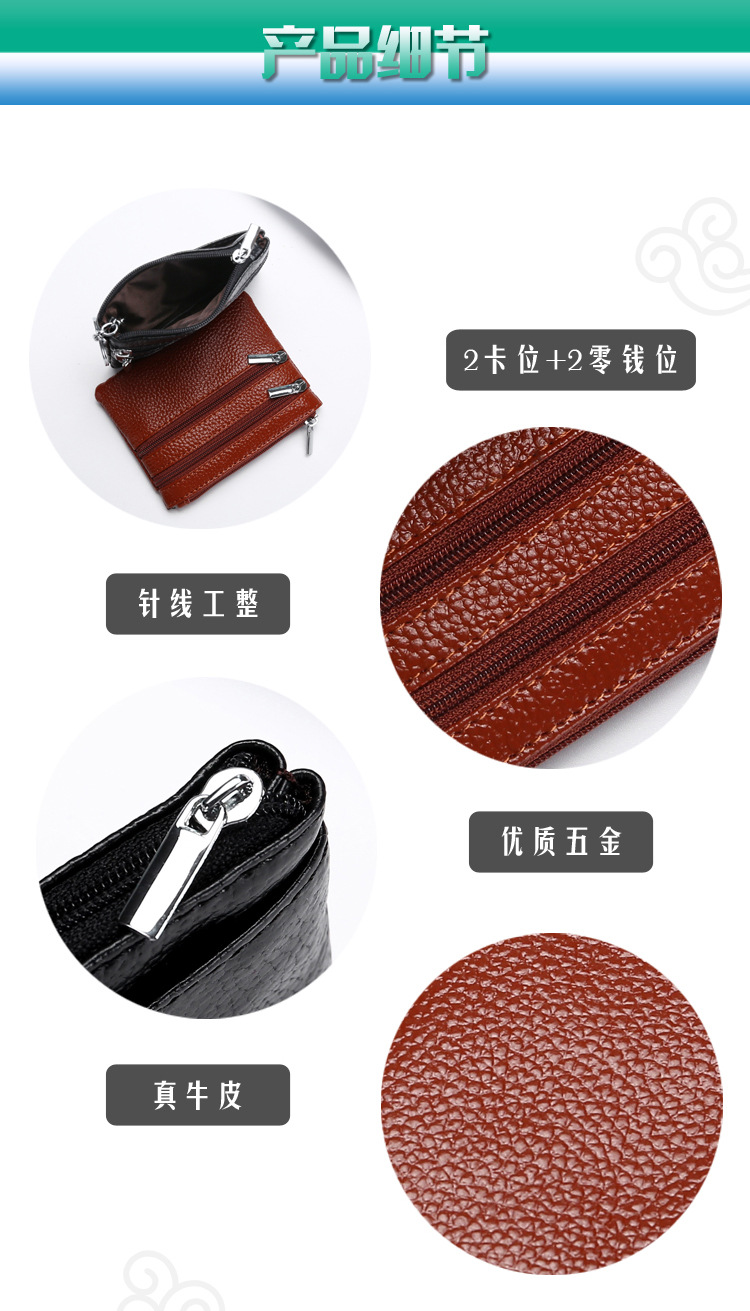 Genuine Leather MultiFunction Women's Coin Purse Key Case Business Gift Bus Wallet Style
