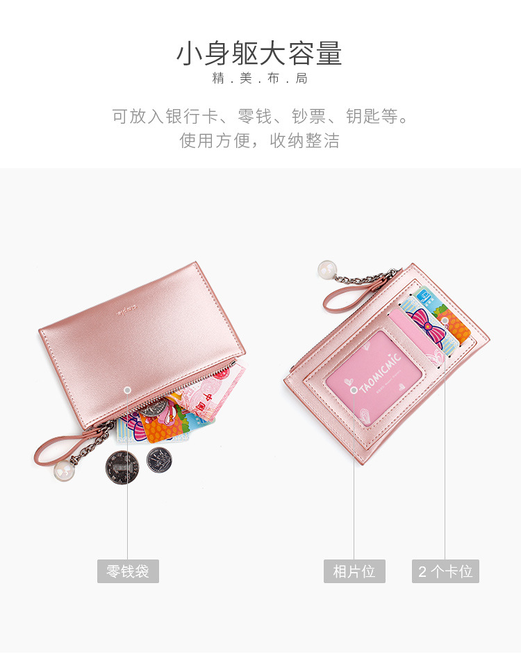 Qian Kai New KoreanStyle MultiFunction Mini Pearly Lustre Laser Creative Coin Purse Japanese and Korean Women's Wallet