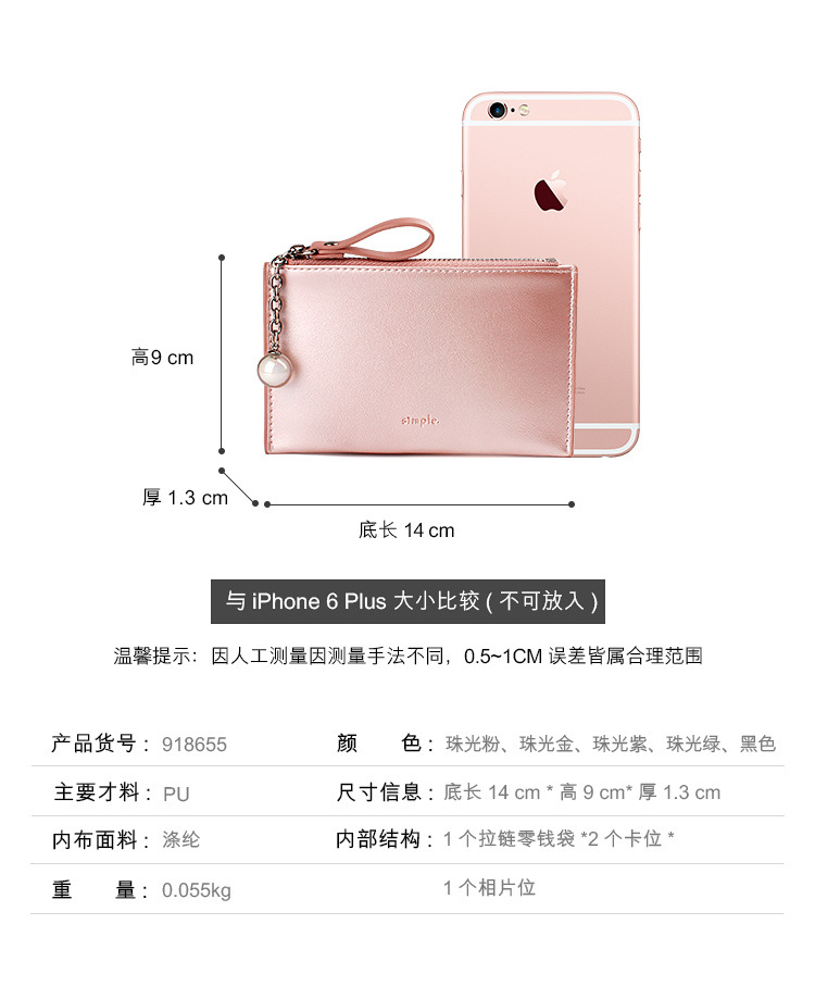 Qian Kai New KoreanStyle MultiFunction Mini Pearly Lustre Laser Creative Coin Purse Japanese and Korean Women's Wallet