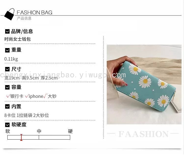 Bag Single Pull Bag Wallet Female Trendy Women's Bags Little Daisy Money Zipper Handbag Fashion Foreign Trade Pu Wallet