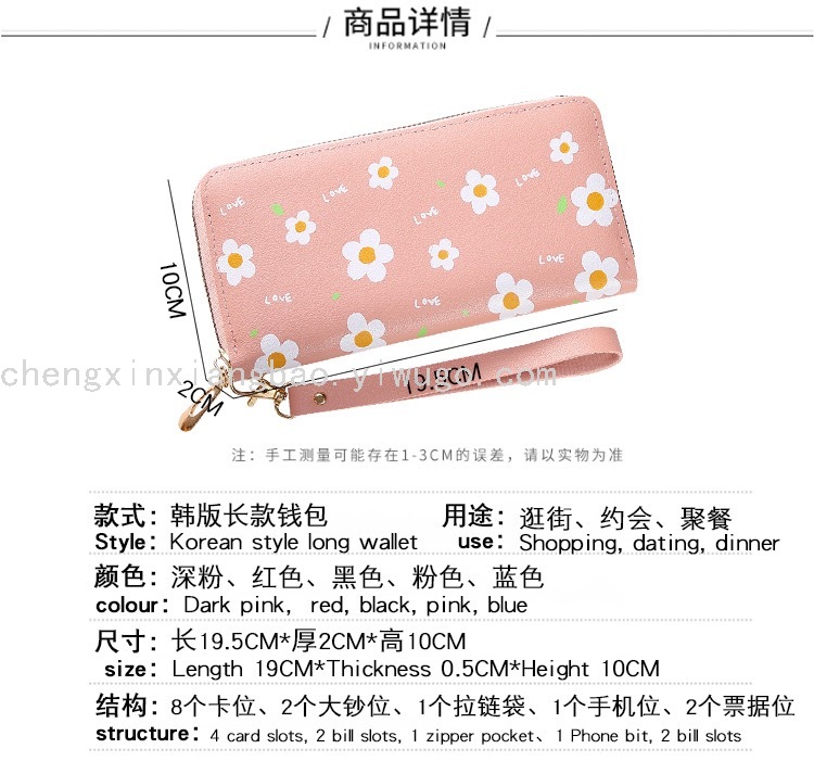 Single-Pull Bag Women's Wallet Trendy Women's Bags Zipper Wallet Fashion Printing Large Capacity Change and Phone Clutch
