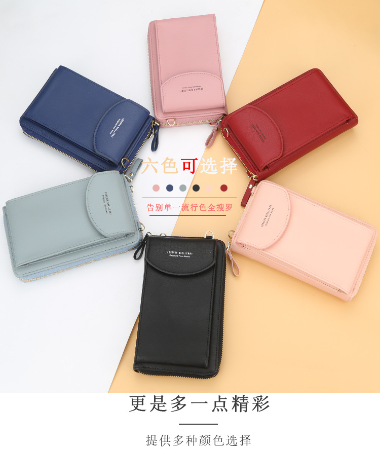 Baellerry Women's Wallet Solid Color Small Over-the-Shoulder Bag Multi-Function Mobile Phone Long Clutch Purse Women