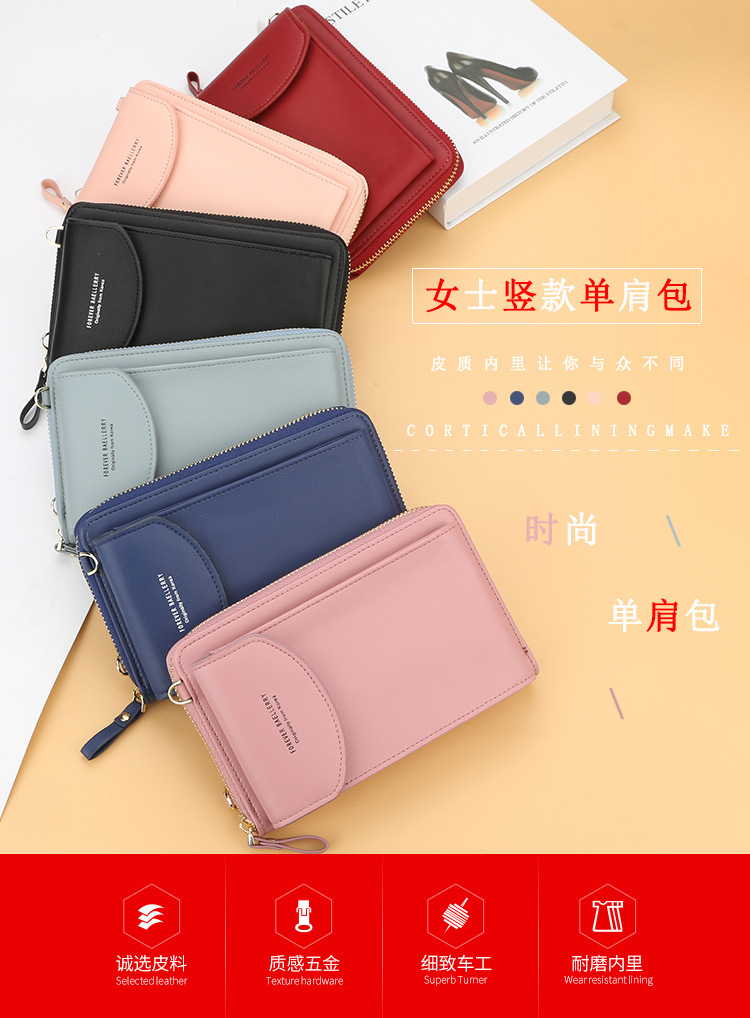 Baellerry Women's Wallet Solid Color Small Over-the-Shoulder Bag Multi-Function Mobile Phone Long Clutch Purse Women