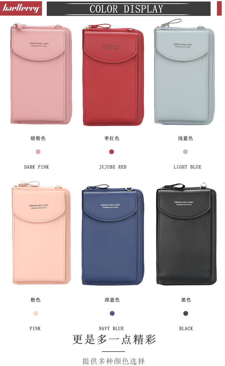 Baellerry Women's Wallet Solid Color Small Over-the-Shoulder Bag Multi-Function Mobile Phone Long Clutch Purse Women