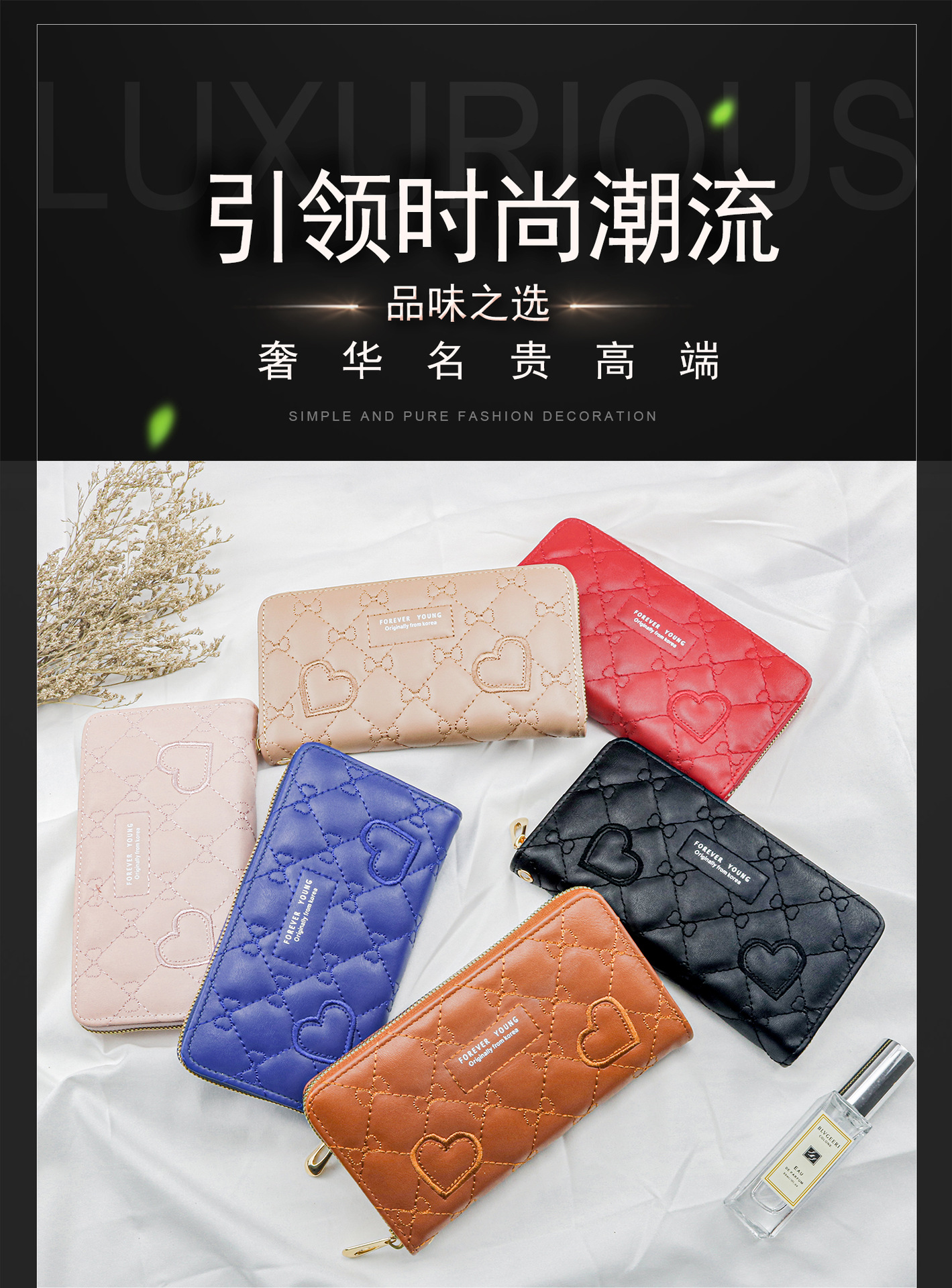 Embroidered Women's Wallet Trendy Hand-Held Single-Pull Wallet Heart-Shaped Coin Purse Multiple Card Slots Adult Wallet