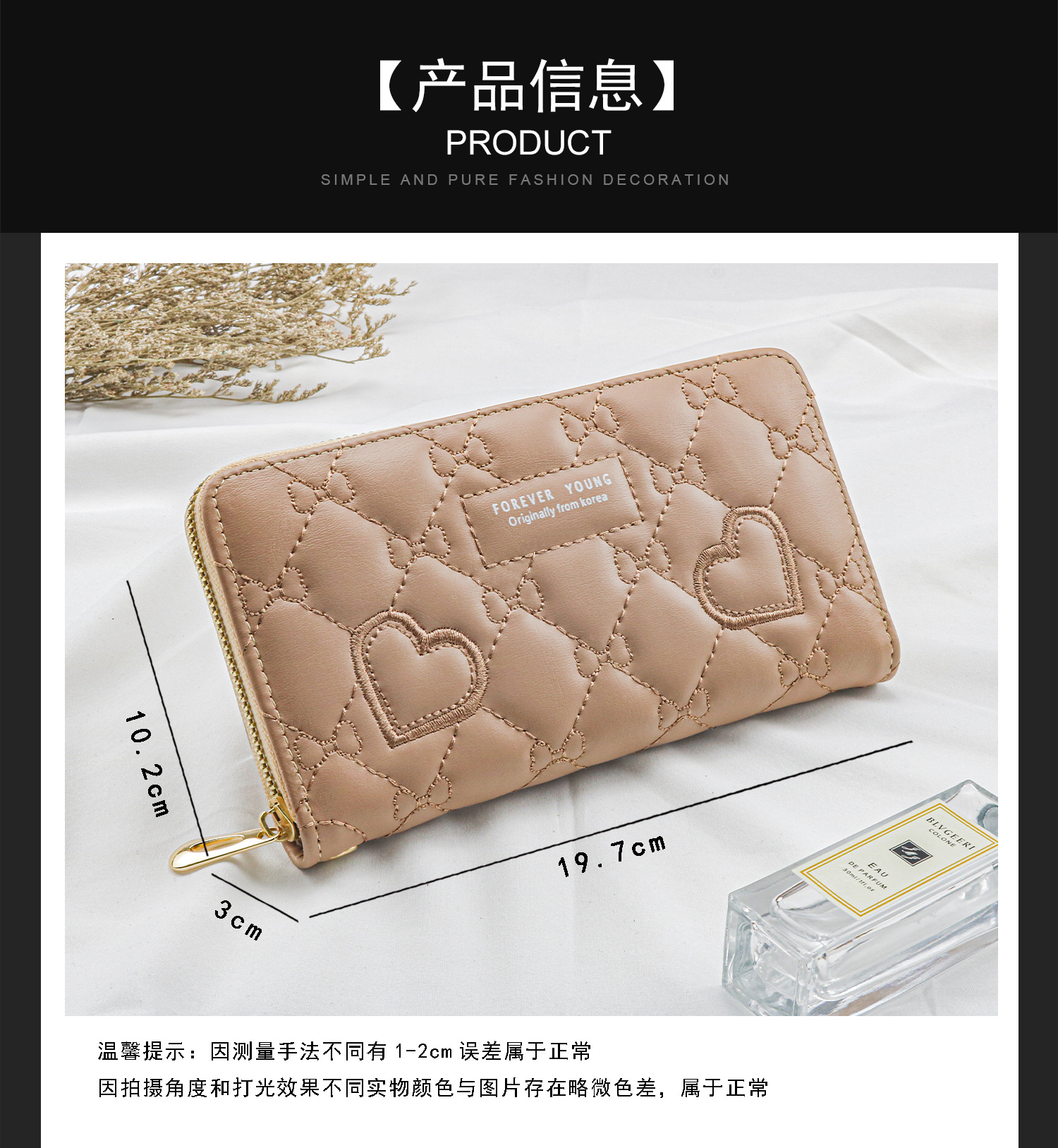 Embroidered Women's Wallet Trendy Hand-Held Single-Pull Wallet Heart-Shaped Coin Purse Multiple Card Slots Adult Wallet