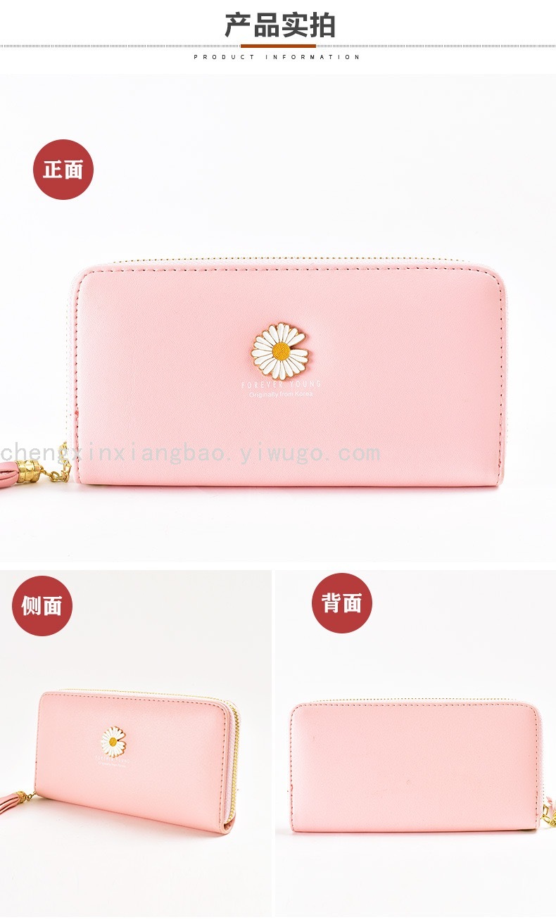 Wallet Single-Pull Bag Women's Wallet Fashion Women's Bag Daisy Clutch Multifunctional Mobile Phone Bag Women's Pu Wallet Single-Pull Bag Women's Wallet Fashion Women's Bag Daisy Clutch Multifunctional Mobile Phone Bag Women's Pu