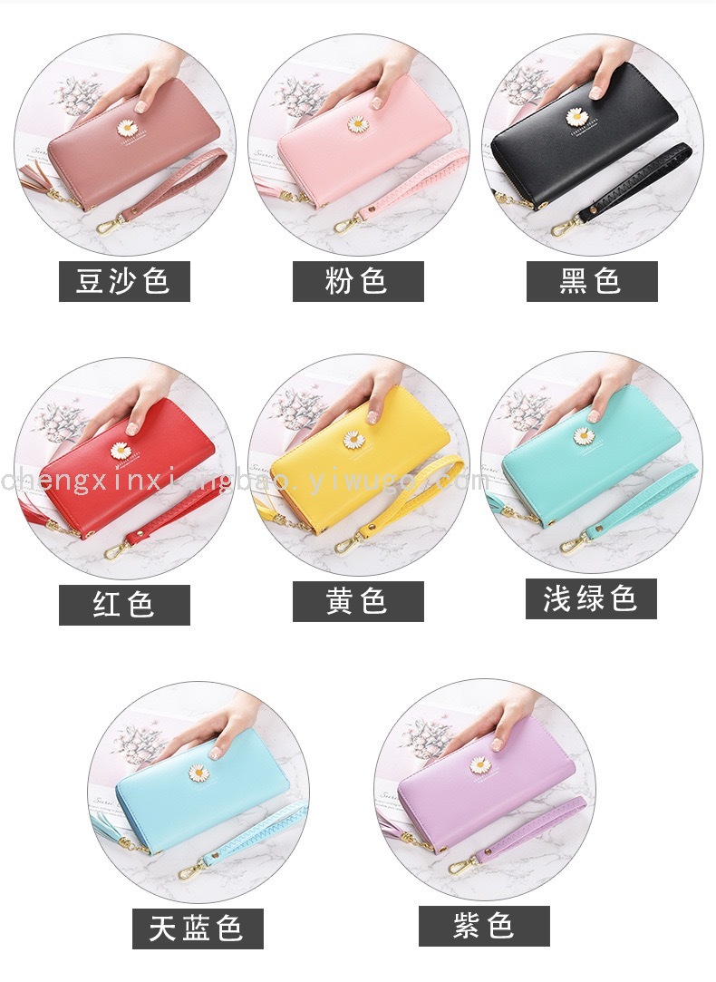 Wallet Single-Pull Bag Women's Wallet Fashion Women's Bag Daisy Clutch Multifunctional Mobile Phone Bag Women's Pu Wallet Single-Pull Bag Women's Wallet Fashion Women's Bag Daisy Clutch Multifunctional Mobile Phone Bag Women's Pu