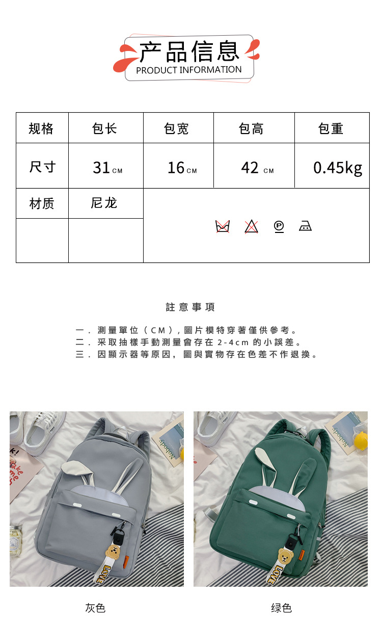 2020 New Backpack Women Korean Style Cute Student Casual Reflective Backpack Large Capacity Versatile Campus Schoolbag Women