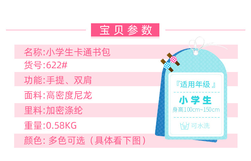 3D New Children's Schoolbag Eva Primary School Girls Burden Reduction Spine Protection Backpack Cartoon Backpack Factory Direct Sales