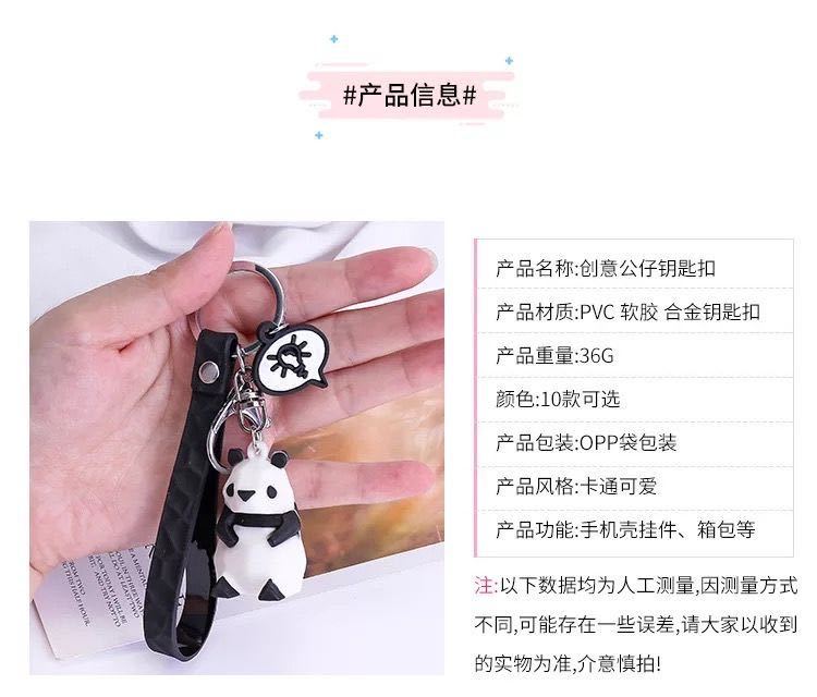 Geometric Cut Creative Animal Keychain Men's and Women's Internet Celebrity Unicorn Panda Koala Pig Schoolbag Automobile Hanging Ornament