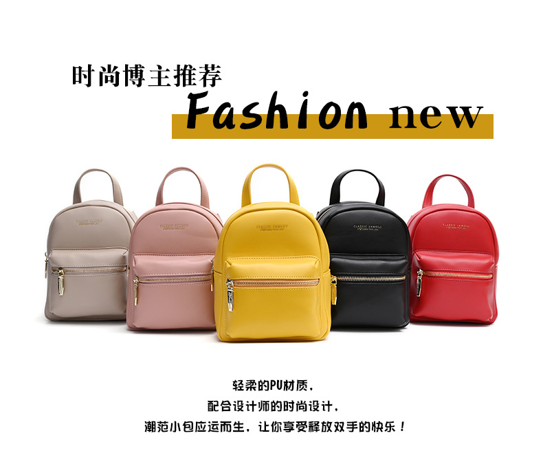 2020 New Mini Women's Backpack Travel Bag Multi-Functional Korean Preppy Style Pu Cute Student Schoolbag 2020 New Mini Women's Backpack Travel Bag Multi-Functional Korean Preppy Style Pu Cute Student Schoolbag