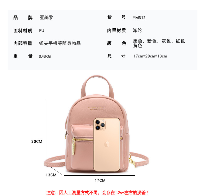2020 New Mini Women's Backpack Travel Bag Multi-Functional Korean Preppy Style Pu Cute Student Schoolbag 2020 New Mini Women's Backpack Travel Bag Multi-Functional Korean Preppy Style Pu Cute Student Schoolbag