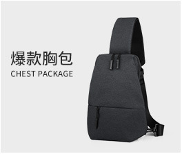 Cross-Border Amazon Cartoon Korean-Style Backpack Men's USB Backpack Travel Casual Computer Student Schoolbag