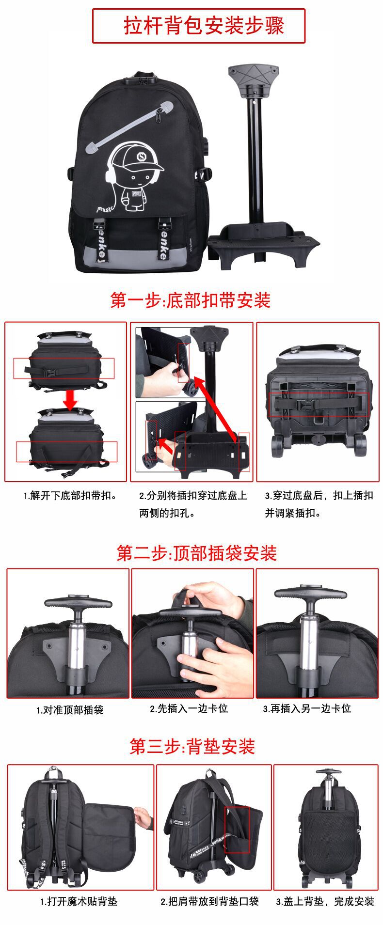 Cross-Border Amazon Cartoon Korean-Style Backpack Men's USB Backpack Travel Casual Computer Student Schoolbag