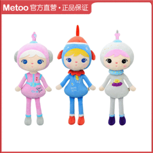MeToo Lucky Goose Doll Genuine Big Goose Plush Pendant Kindergarten Gifts Schoolbag Pendant Backpack Pendant