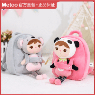 MeToo Lucky Goose Doll Genuine Big Goose Plush Pendant Kindergarten Gifts Schoolbag Pendant Backpack Pendant