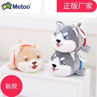 MeToo Lucky Goose Doll Genuine Big Goose Plush Pendant Kindergarten Gifts Schoolbag Pendant Backpack Pendant