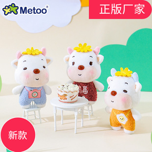 MeToo Lucky Goose Doll Genuine Big Goose Plush Pendant Kindergarten Gifts Schoolbag Pendant Backpack Pendant
