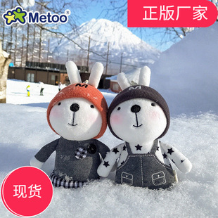 MeToo Lucky Goose Doll Genuine Big Goose Plush Pendant Kindergarten Gifts Schoolbag Pendant Backpack Pendant