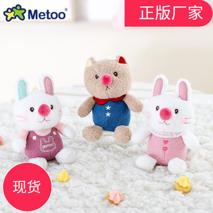 MeToo Lucky Goose Doll Genuine Big Goose Plush Pendant Kindergarten Gifts Schoolbag Pendant Backpack Pendant