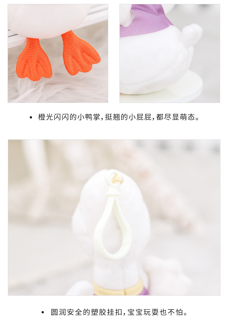 MeToo Lucky Goose Doll Genuine Big Goose Plush Pendant Kindergarten Gifts Schoolbag Pendant Backpack Pendant