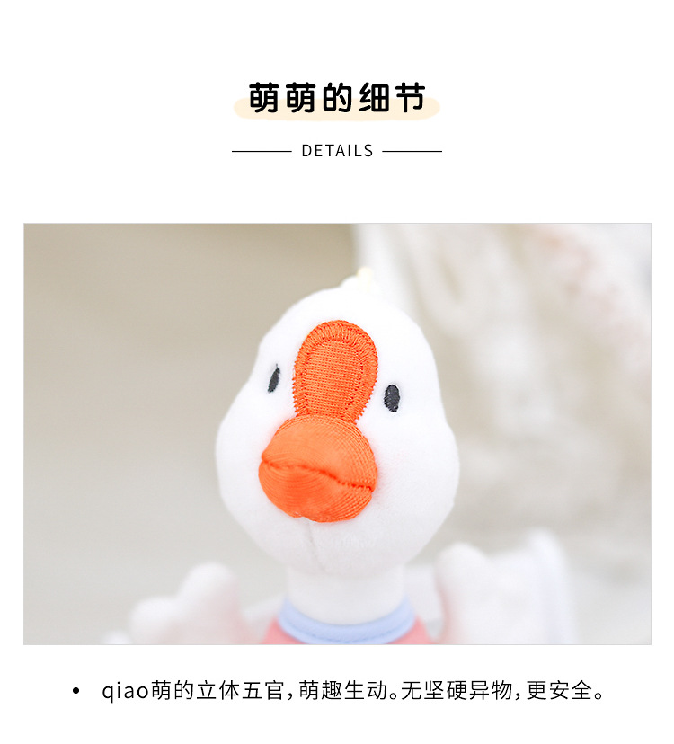 MeToo Lucky Goose Doll Genuine Big Goose Plush Pendant Kindergarten Gifts Schoolbag Pendant Backpack Pendant