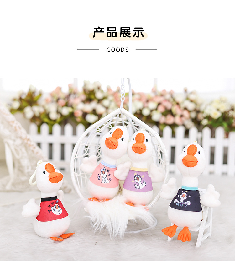 MeToo Lucky Goose Doll Genuine Big Goose Plush Pendant Kindergarten Gifts Schoolbag Pendant Backpack Pendant