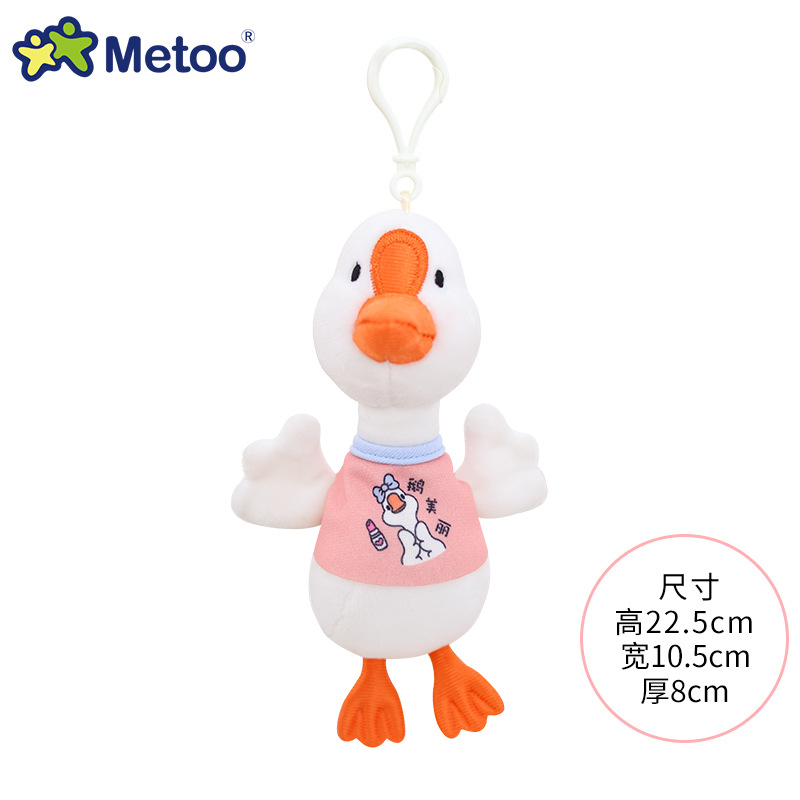 MeToo Lucky Goose Doll Genuine Big Goose Plush Pendant Kindergarten Gifts Schoolbag Pendant Backpack Pendant