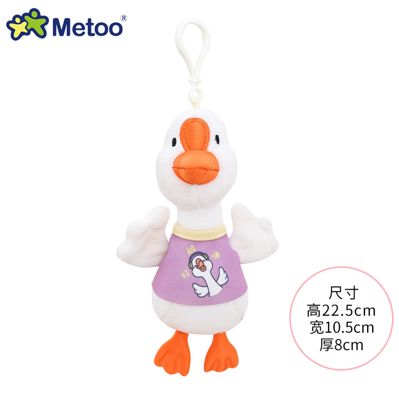 MeToo Lucky Goose Doll Genuine Big Goose Plush Pendant Kindergarten Gifts Schoolbag Pendant Backpack Pendant