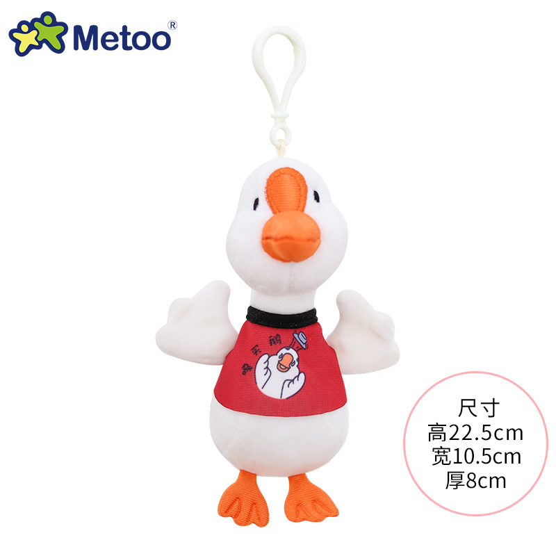 MeToo Lucky Goose Doll Genuine Big Goose Plush Pendant Kindergarten Gifts Schoolbag Pendant Backpack Pendant
