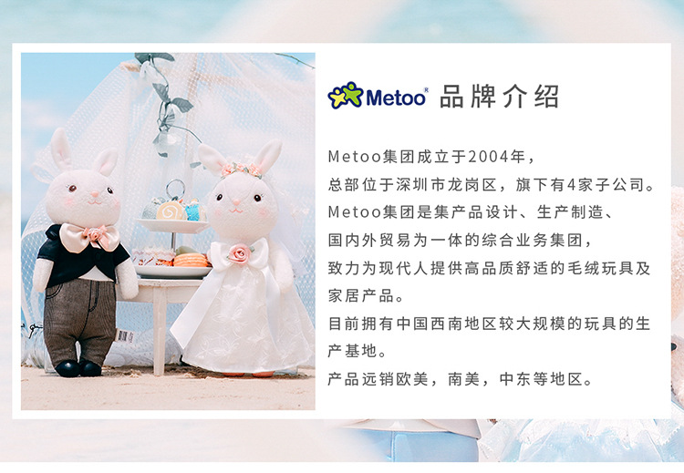 MeToo Lucky Goose Doll Genuine Big Goose Plush Pendant Kindergarten Gifts Schoolbag Pendant Backpack Pendant
