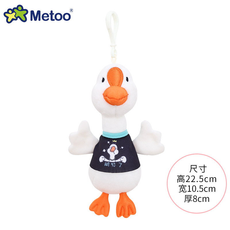MeToo Lucky Goose Doll Genuine Big Goose Plush Pendant Kindergarten Gifts Schoolbag Pendant Backpack Pendant