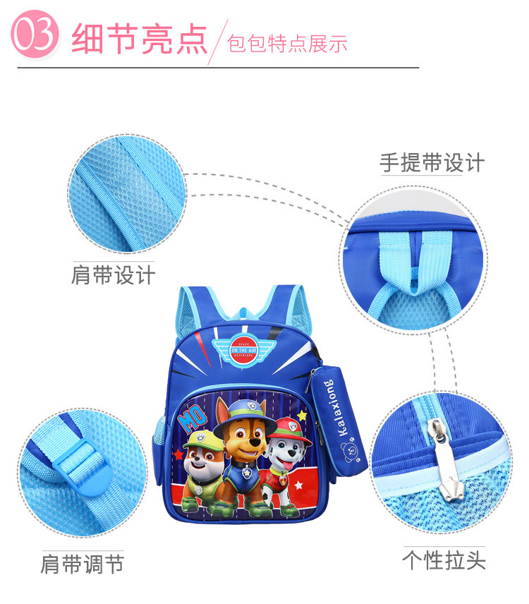 Schoolbag 2020 New Dog Patrol Primary School Student Backpack Cartoon Burden Reduction Spine Protection Backpack