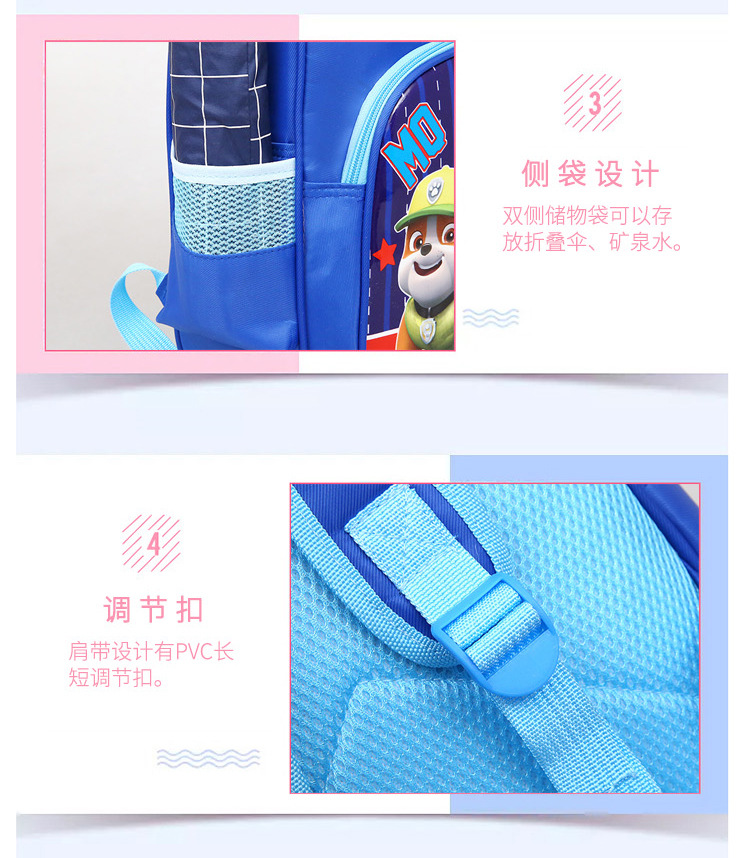 Schoolbag 2020 New Dog Patrol Primary School Student Backpack Cartoon Burden Reduction Spine Protection Backpack