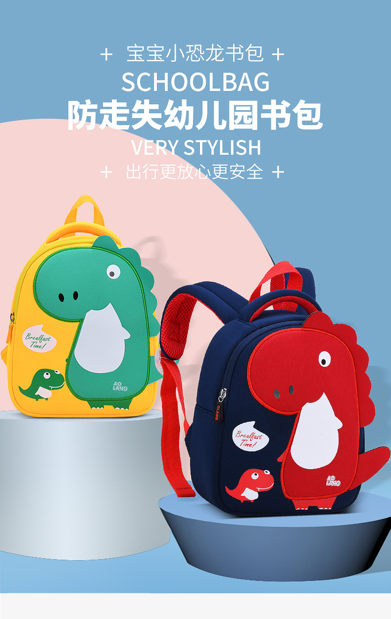 New Kindergarten Schoolbag Girl Cartoon Cute Fashion Mini Backpack Night Market Supply Children's Bag New Kindergarten Schoolbag Girl Cartoon Cute Fashion Mini Backpack Night Market Supply Children's Bag