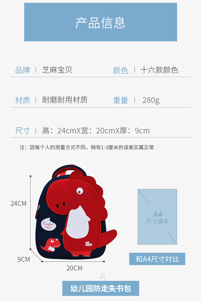 New Kindergarten Schoolbag Girl Cartoon Cute Fashion Mini Backpack Night Market Supply Children's Bag New Kindergarten Schoolbag Girl Cartoon Cute Fashion Mini Backpack Night Market Supply Children's Bag