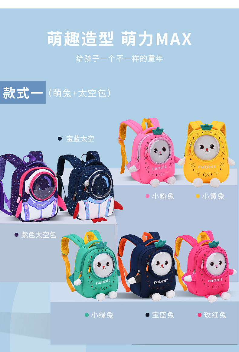 New Kindergarten Schoolbag Girl Cartoon Cute Fashion Mini Backpack Night Market Supply Children's Bag New Kindergarten Schoolbag Girl Cartoon Cute Fashion Mini Backpack Night Market Supply Children's Bag