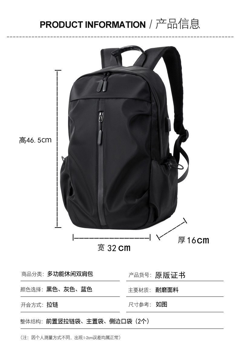 Printed Logo Outdoor Backpack Oxford Cloth Backpack Computer Bag Men's Business Casual Student Schoolbag Travel Bag Printed Logo Outdoor Backpack Oxford Cloth Backpack Computer Bag Men's Business Casual Student Schoolbag Travel Bag