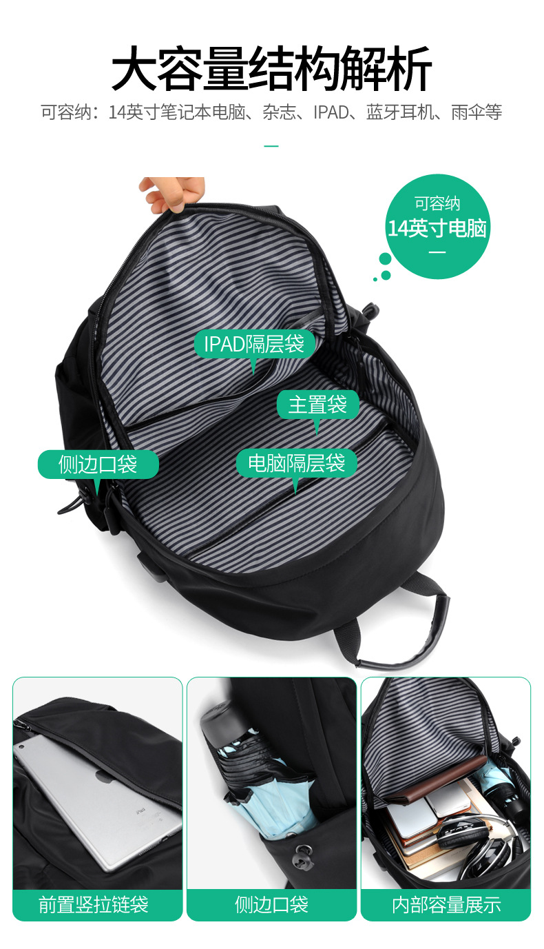 Printed Logo Outdoor Backpack Oxford Cloth Backpack Computer Bag Men's Business Casual Student Schoolbag Travel Bag Printed Logo Outdoor Backpack Oxford Cloth Backpack Computer Bag Men's Business Casual Student Schoolbag Travel Bag