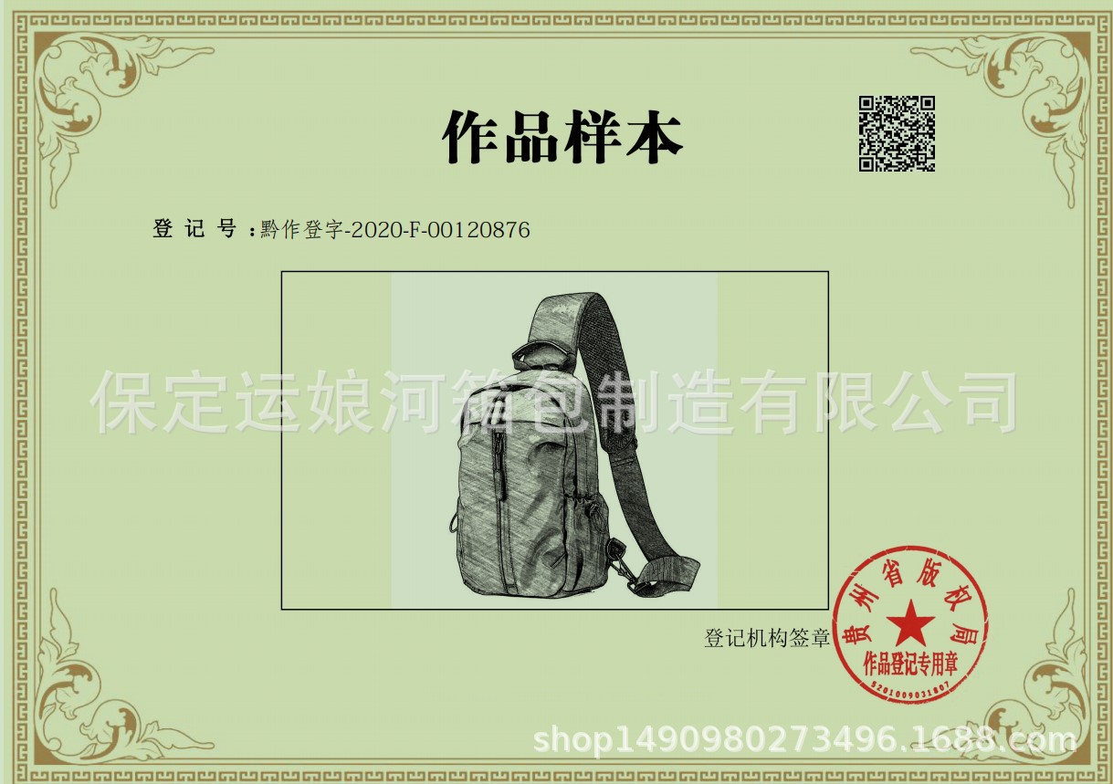 Printed Logo Outdoor Backpack Oxford Cloth Backpack Computer Bag Men's Business Casual Student Schoolbag Travel Bag Printed Logo Outdoor Backpack Oxford Cloth Backpack Computer Bag Men's Business Casual Student Schoolbag Travel Bag