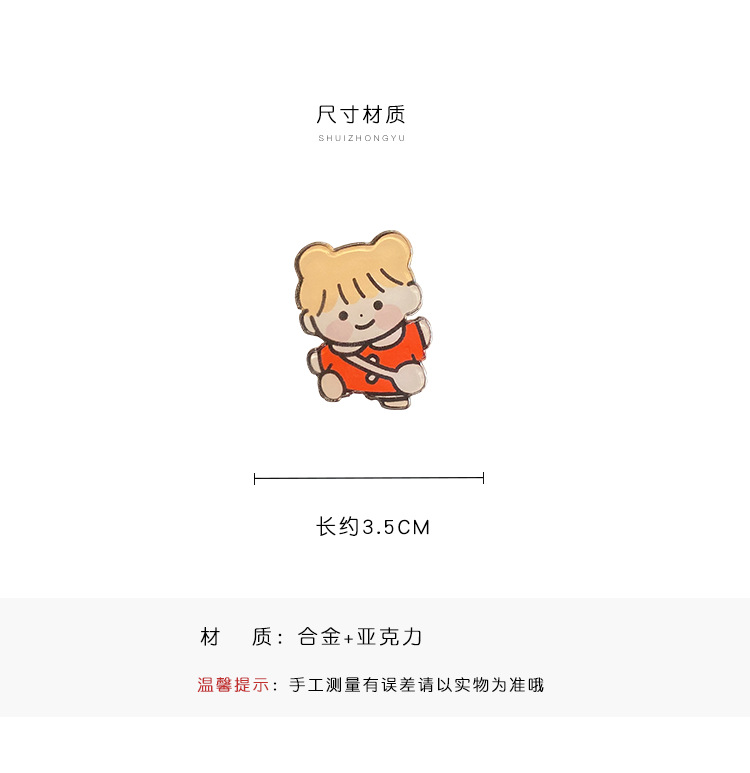 Cute Japanese Style Brooch 202 New Fashion Pin Badge Accessories Badge Cartoon Children's Bag Decoration Schoolbag Cute Japanese Style Brooch 202 New Fashion Pin Badge Accessories Badge Cartoon Children's Bag Decoration Schoolbag