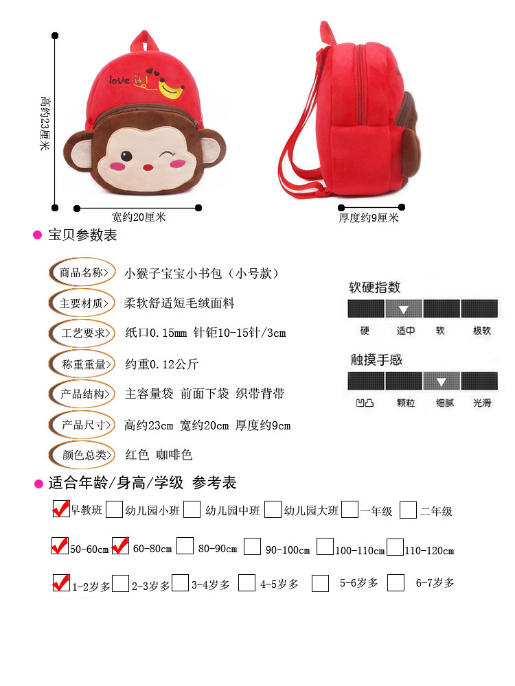 Cute 1-3 Years Old Children's Schoolbag Plush Bag Baby's Backpack Early Education Park Cartoon Backpack Baby Play Bag Cute 1-3 Years Old Children's Schoolbag Plush Bag Baby's Backpack Early Education Park Cartoon Backpack Baby Play Bag